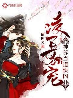 召唤神龙万宁版祖龙